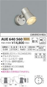 AUE640560