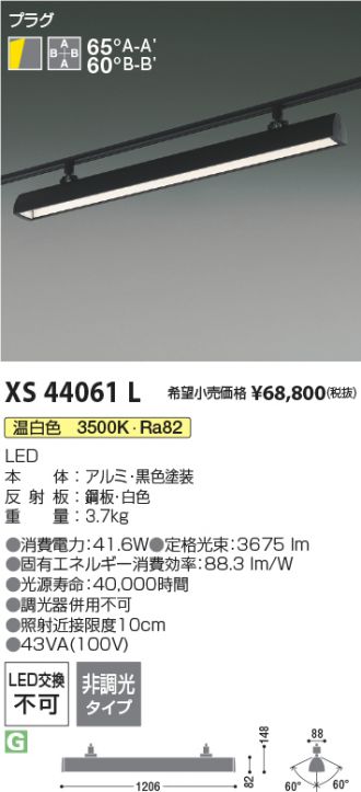 XS44061L
