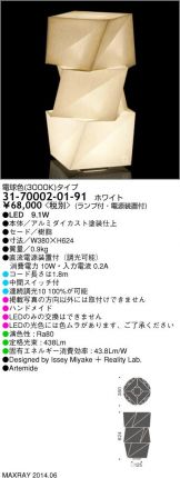 31-70002-01-91