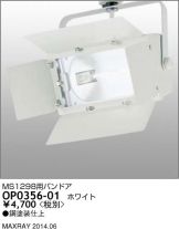 OP0356-01