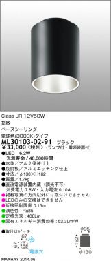 ML30103-02-91