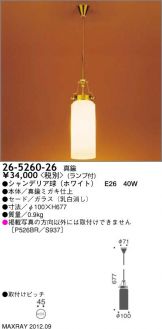 26-5260-26