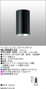 ML30083-02