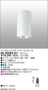 ML30084-01