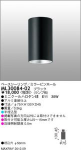 ML30084-02