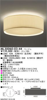 ML30060-03-44