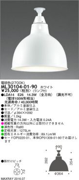 ML30104-01-90