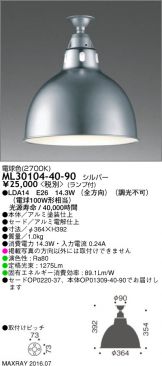ML30104-40-90