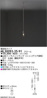 ML30093-35-91