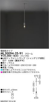 ML30094-35-91