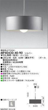 MP40430-40-90