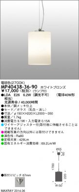MP40438-36-90