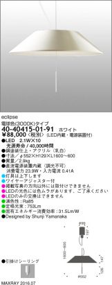 4040415-01-91