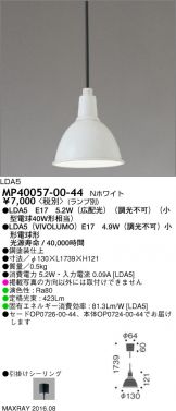 MP40057-00-44