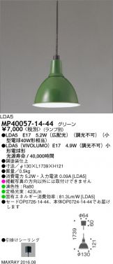 MP40057-14-44