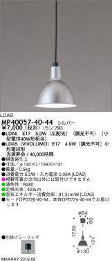 MP40057-40-44