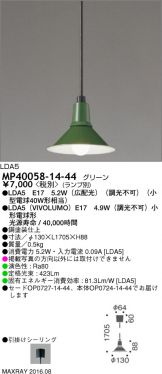 MP40058-14-44