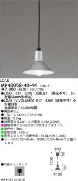 MP40058-40-44