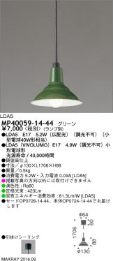 MP40059-14-44