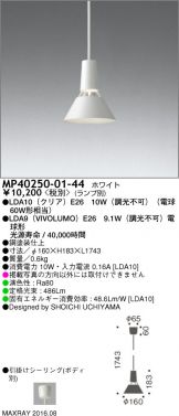 MP40250-01-44