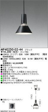 MP40250-02-44