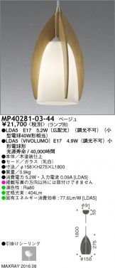 MP40281-03-44