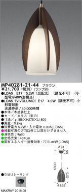 MP40281-21-44