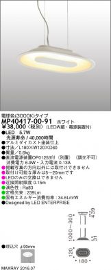 MP40417-00-91