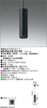 MP40418-02-90