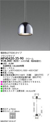 MP40420-35-90