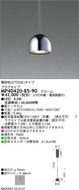 MP40420-85-90