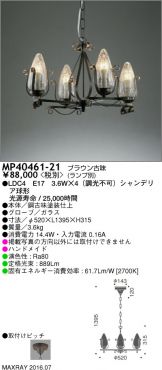 MP40461-21