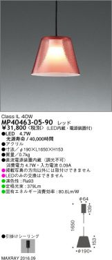 MP40463-05-90