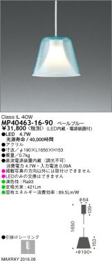 MP40463-16-90