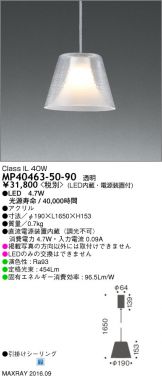 MP40463-50-90