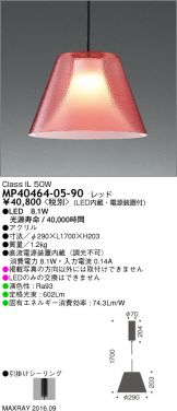 MP40464-05-90