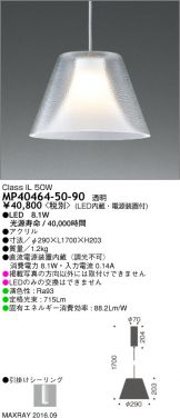 MP40464-50-90