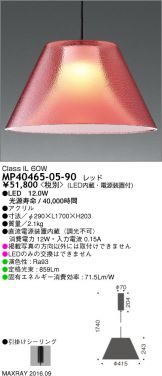 MP40465-05-90