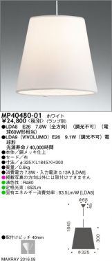 MP40480-01