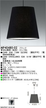 MP40480-02