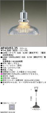 MP40492-35