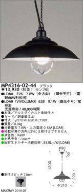 MP4316-02-44