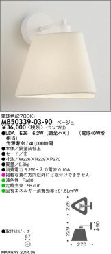 MB50339-03-90