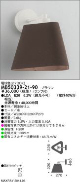 MB50339-21-90