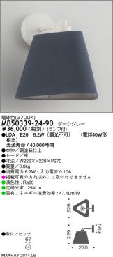 MB50339-24-90