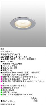 MD20529-35-91