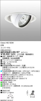 MD20683-00-97