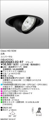 MD20683-02-97