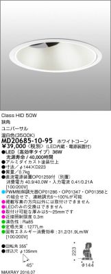 MD20685-10-95