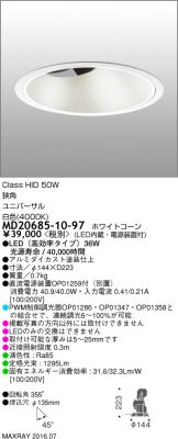 MD20685-10-97